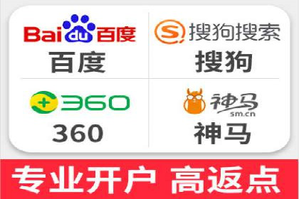 sem代运营机构助力企业逆袭的背后故事